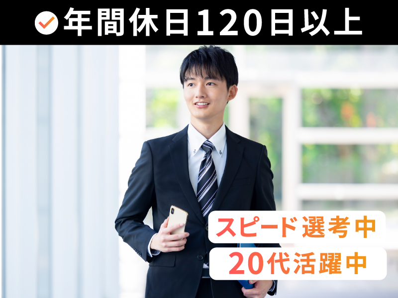 株式会社ハンズキャリアの求人・転職情報