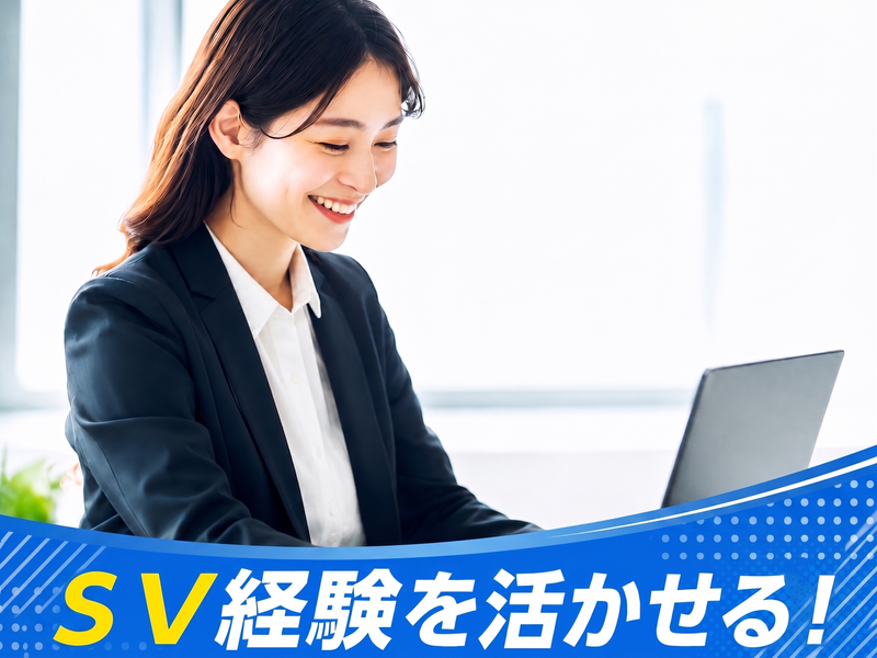 株式会社NTTマーケティングアクトProCXの求人・転職情報