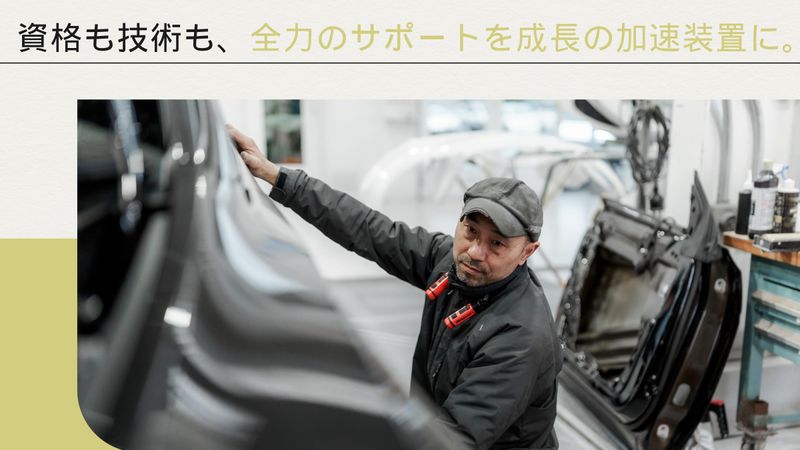 株式会社リペアの求人・転職情報