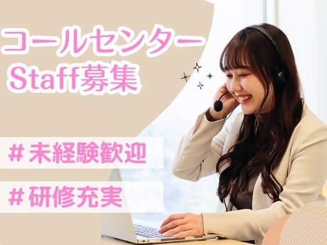 株式会社マーキュリーグローバルの求人・転職情報