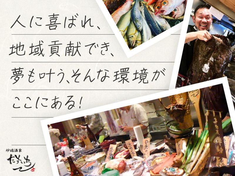 株式会社たすいちのアルバイト・バイト求人情報-05