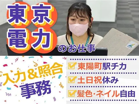 アルティウスリンク株式会社の求人・転職情報