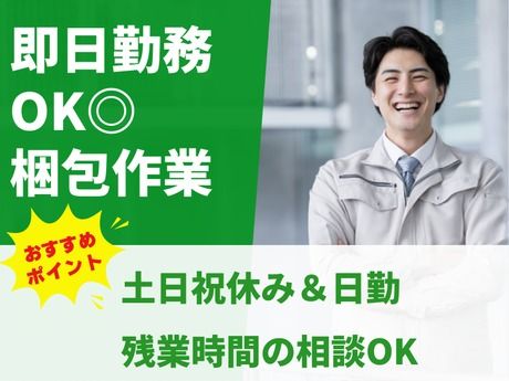 株式会社グロップ