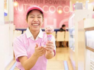 株式会社ティ・プロジェクト　サーティワンアイスクリームの求人・転職情報