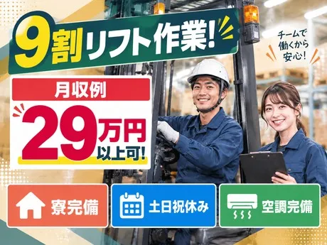 フジアルテ株式会社