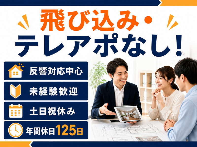 オールイン株式会社の求人・転職情報