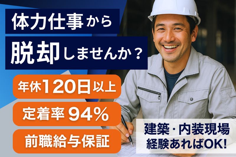 株式会社LECの求人・転職情報
