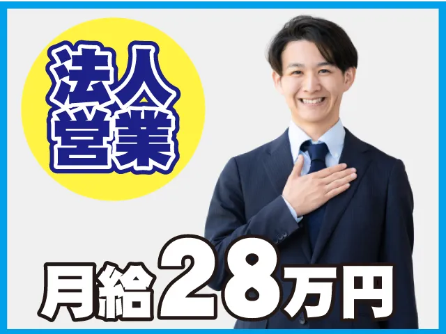 株式会社エヌケイパッケージの求人・転職情報