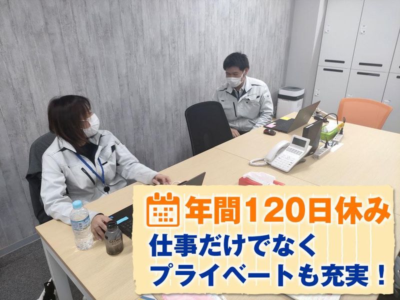 株式会社クレバリーシステムズのアルバイト・バイト求人情報-02