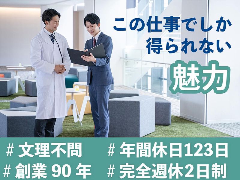 株式会社シバタインテック