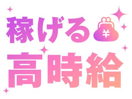 ジョブシティ　株式会社ケイ・プランニングの求人3