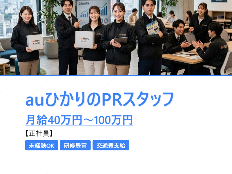 株式会社ＷＨＩＴＥの求人・転職情報
