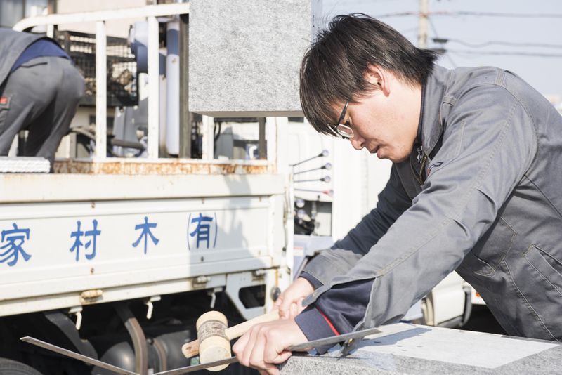 有限会社木村家石材店のアルバイト・バイト求人情報-04