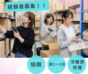 ハスト株式会社の求人・転職情報