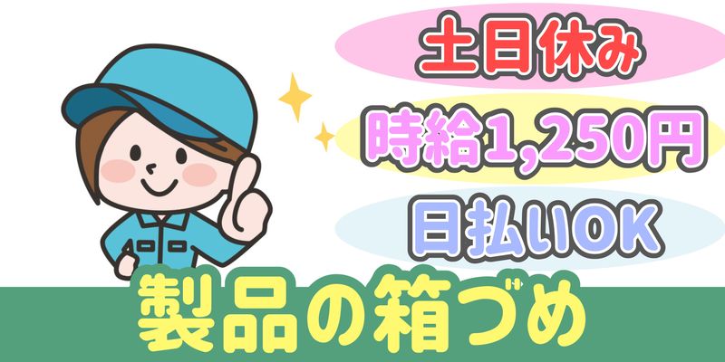 シンリツAGS株式会社