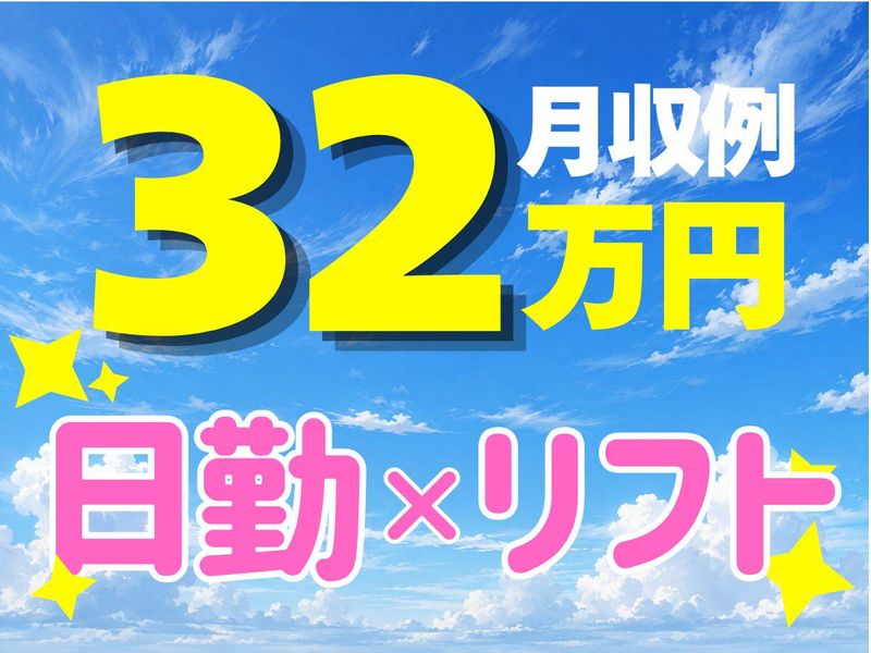 株式会社ディプライ　岐阜オフィス