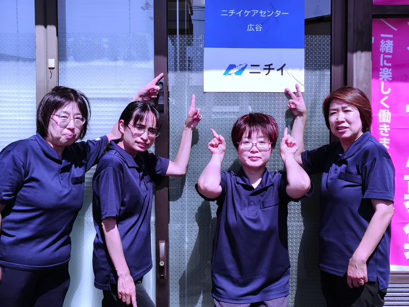 株式会社ニチイ学館の求人・転職情報