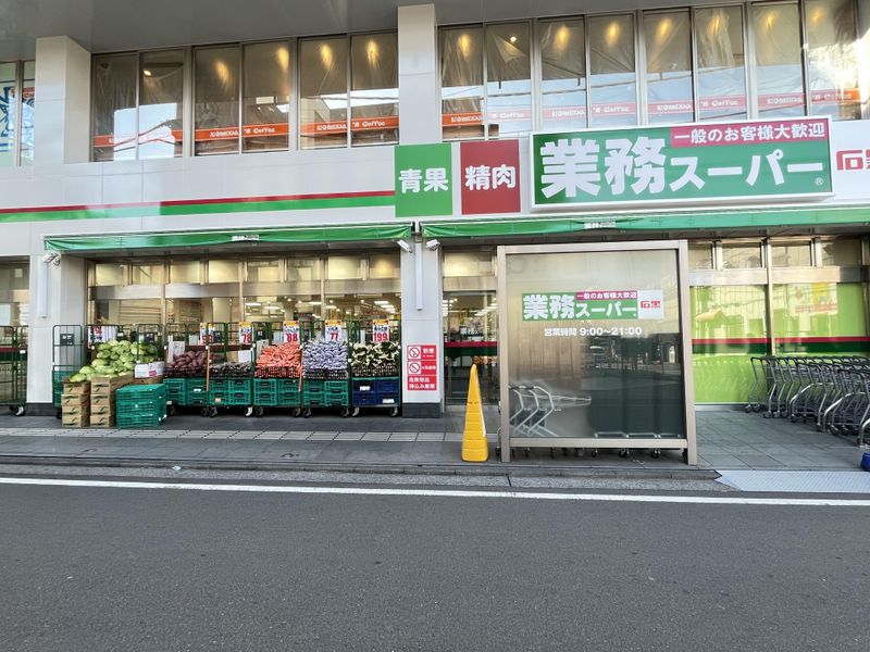 生鮮&業務スーパー石黒　戸塚店のアルバイト・バイト求人情報-01