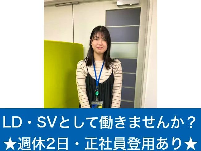 リンケージサービス 株式会社の求人・転職情報