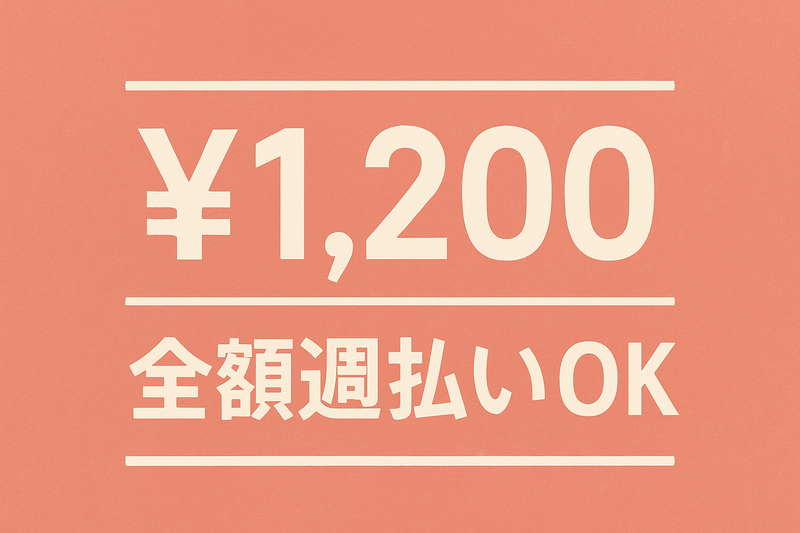 (株)サンギョウスタッフの派遣求人情報