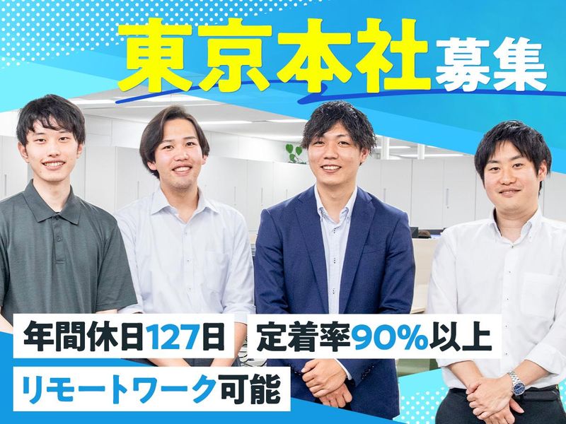 株式会社菱光社の求人・転職情報