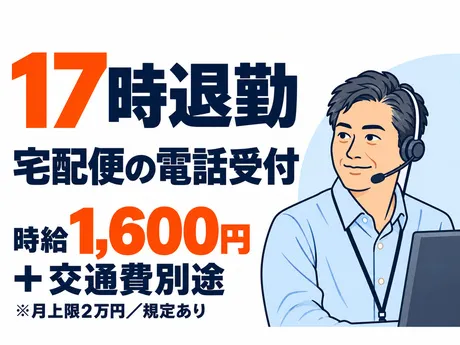 株式会社ワールドスタッフィングHS事業部のアルバイト・バイト求人情報
