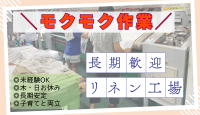 株式会社ビジネスサポート