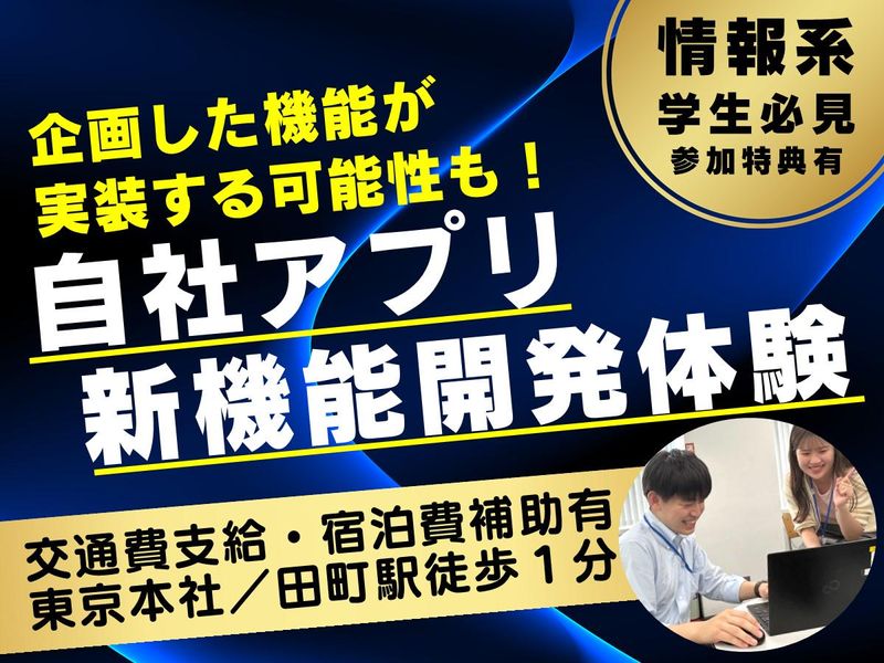 理想科学工業株式会社