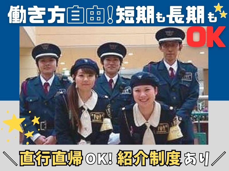 ヒトトヒト株式会社　横浜支店【ららぽーと湘南平塚】のアルバイト・バイト求人情報-21