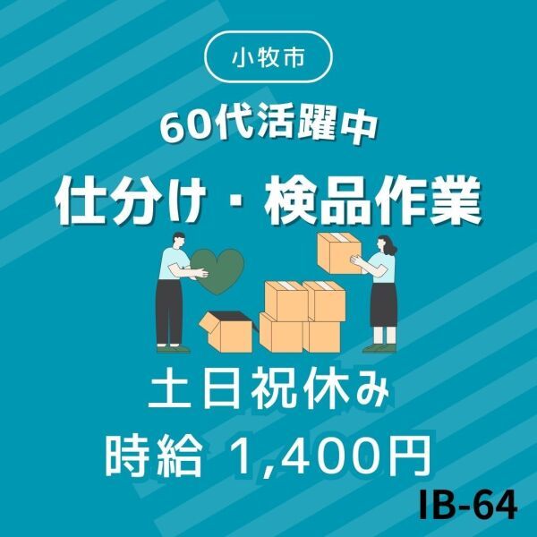 株式会社ドゥパワーコーポレーション