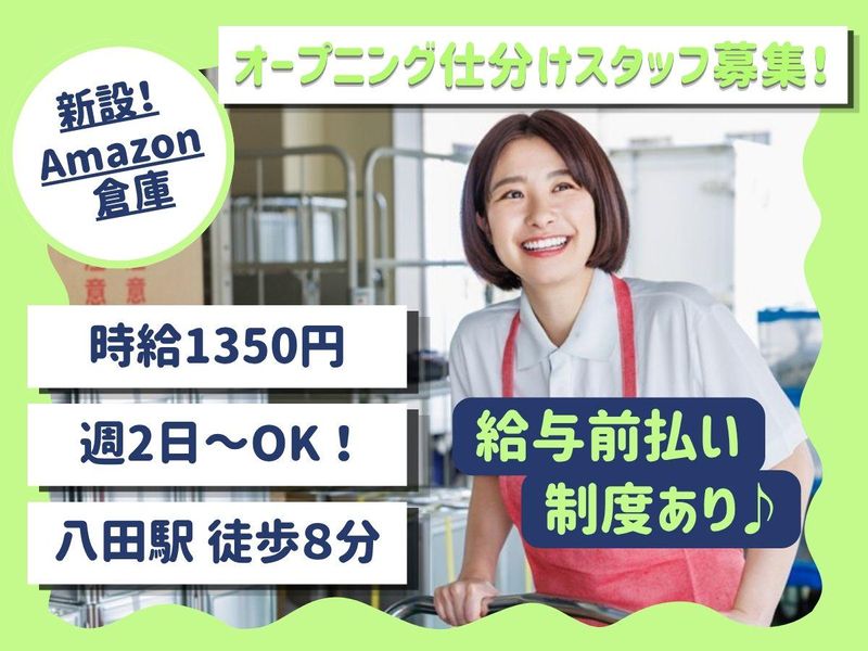 NXキャリアロード株式会社 名古屋支店のアルバイト・バイト求人情報-06