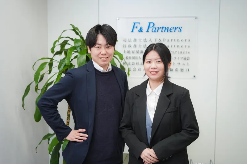 行政書士法人Ｆ＆Ｐａｒｔｎｅｒｓの求人・転職情報