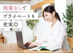 株式会社イカイのアルバイト・バイト求人情報-05