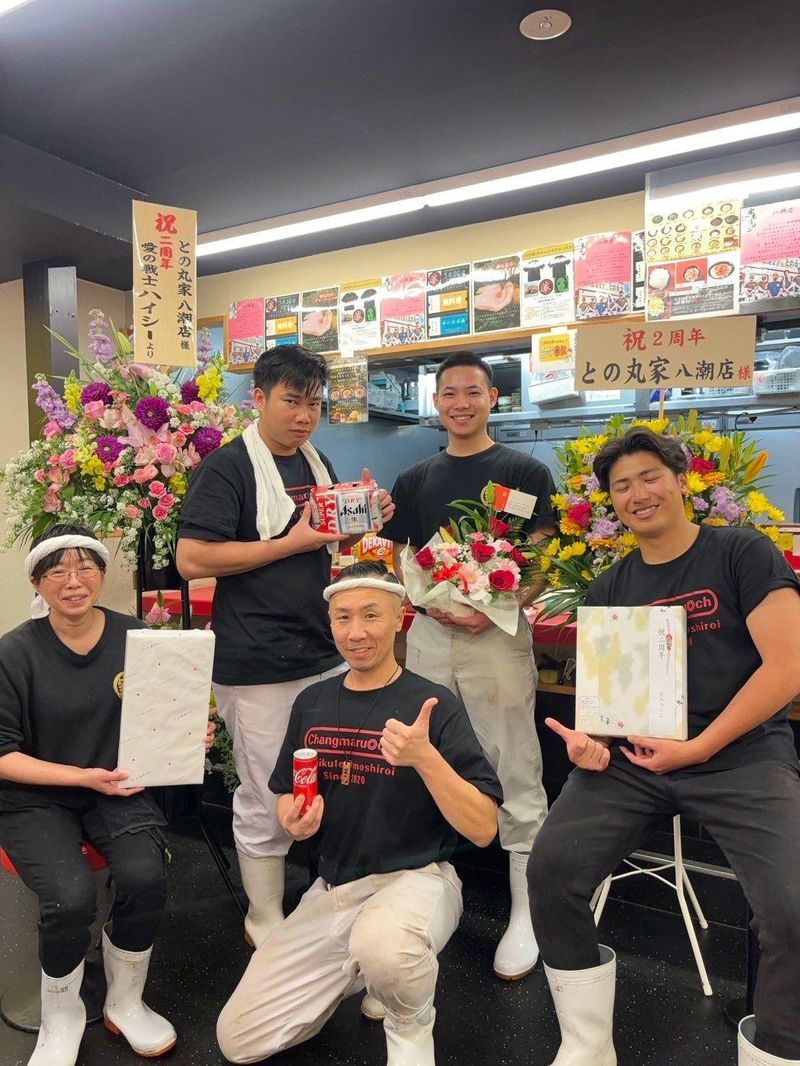 王道家直伝との丸家　越谷店の求人4