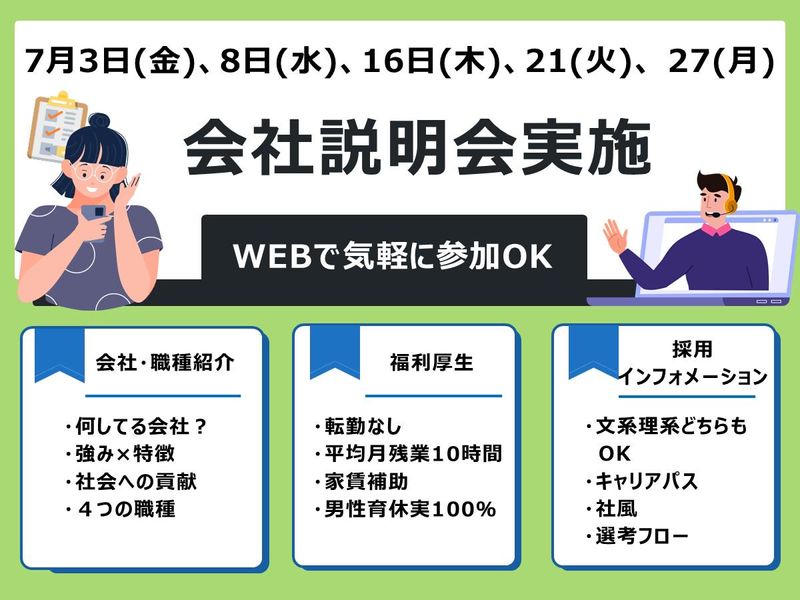 大森クローム工業株式会社