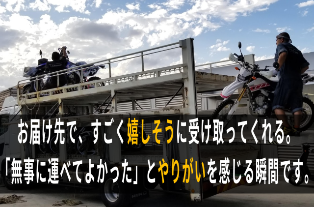 有限会社I-Lineの求人・転職情報
