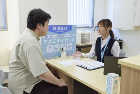 賛育会病院(病院内㈱アメニティ管理スペース)変更の範囲:その他会社が指定する場所のアルバイト・バイト求人情報-04