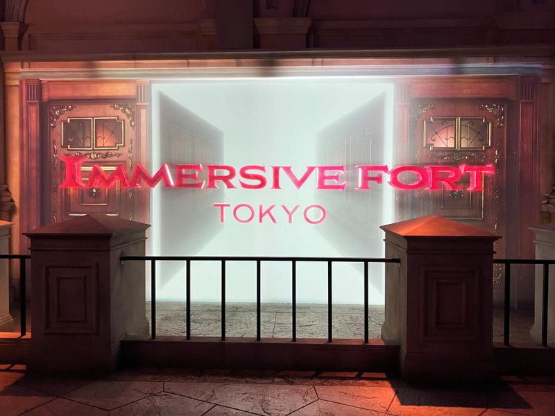 イマーシブ・フォート東京のアルバイト・バイト求人情報-02