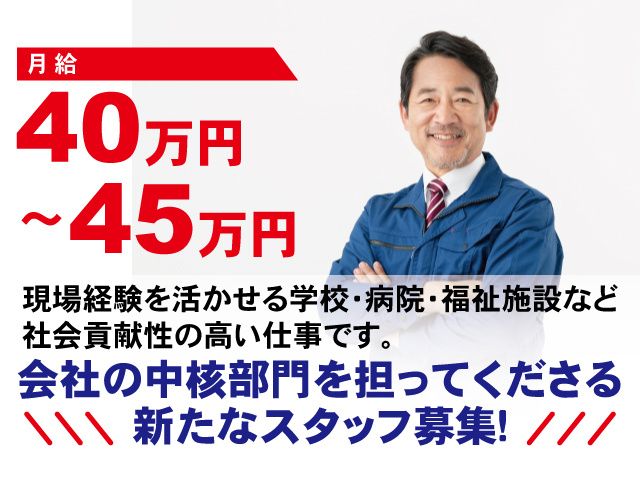 株式会社 大高商事の求人・転職情報