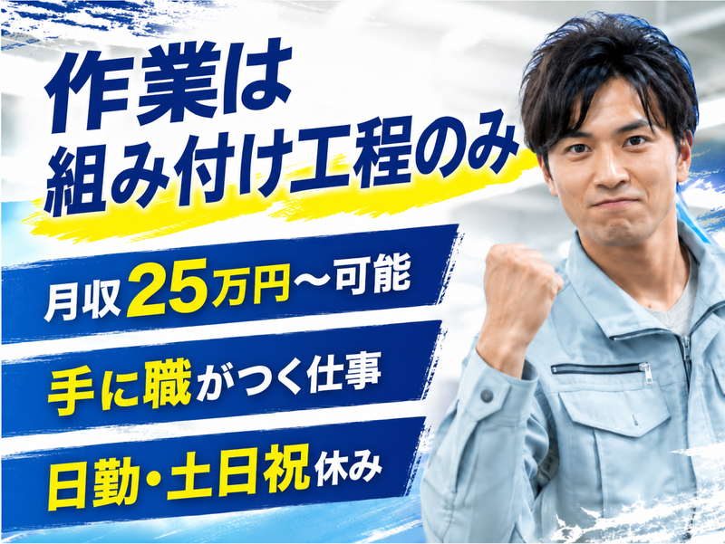 株式会社アフレックス