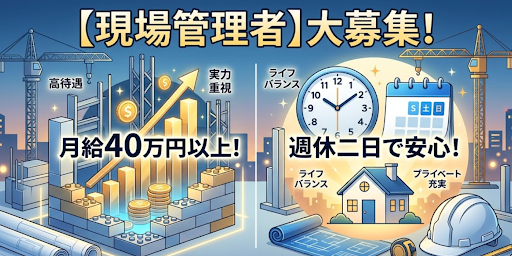 株式会社トラストワーク-0003の求人・転職情報
