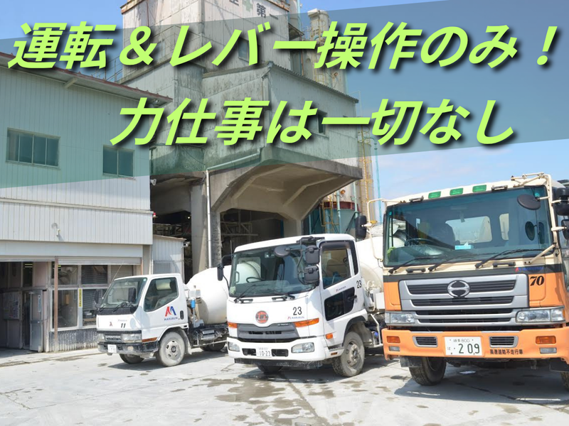 丸文工業株式会社の求人・転職情報