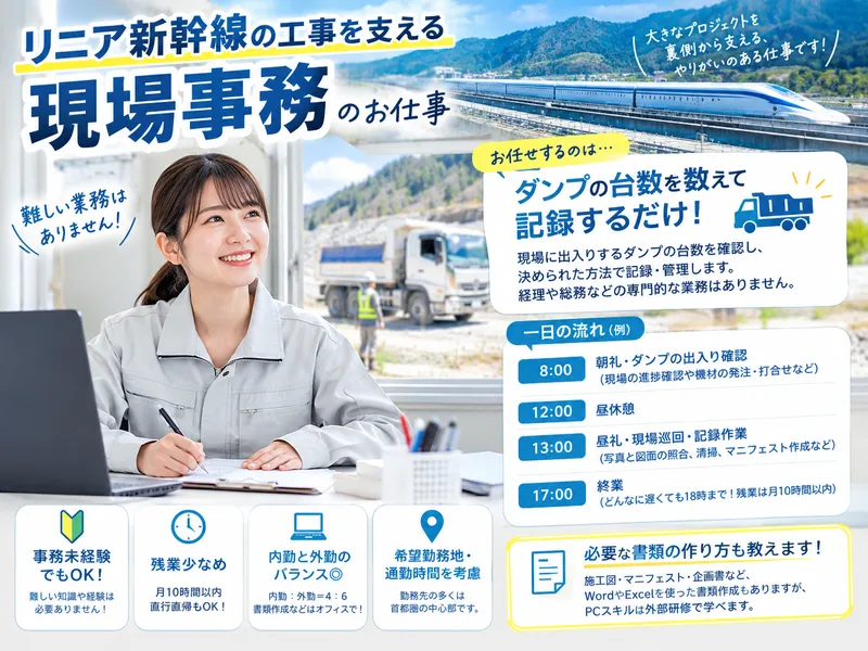 株式会社京栄コンサルティングの求人・転職情報