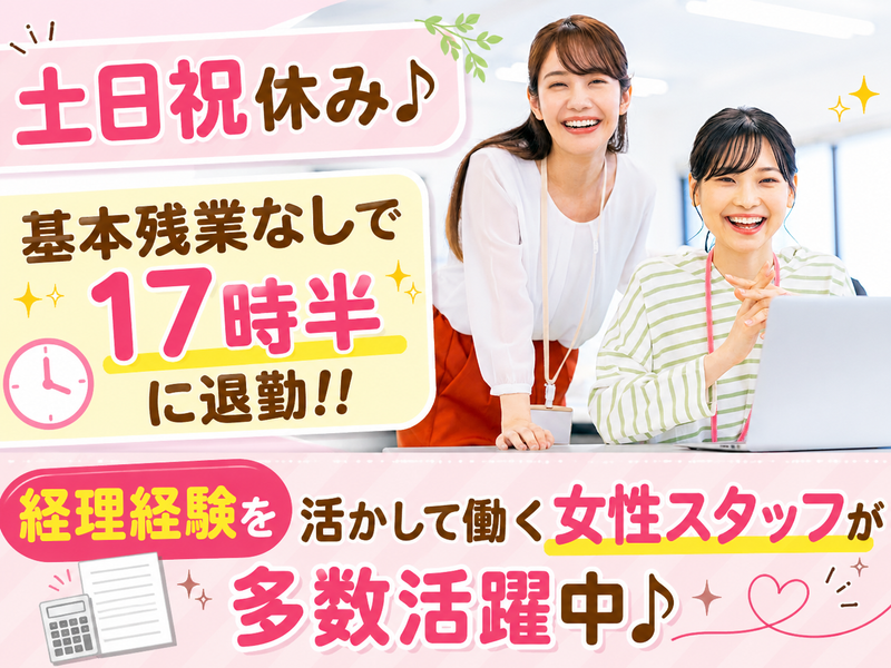 中央紙工株式会社の求人・転職情報