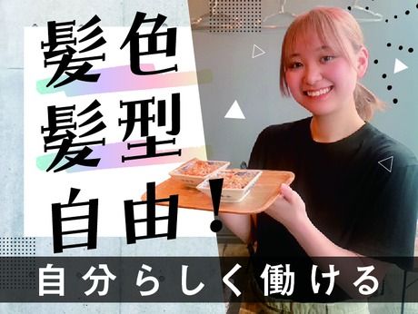 あぶりどり バリ鳥　恵比寿のアルバイト・バイト求人情報-02