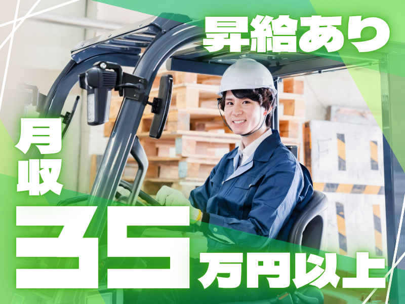 吉川運輸株式会社の求人・転職情報