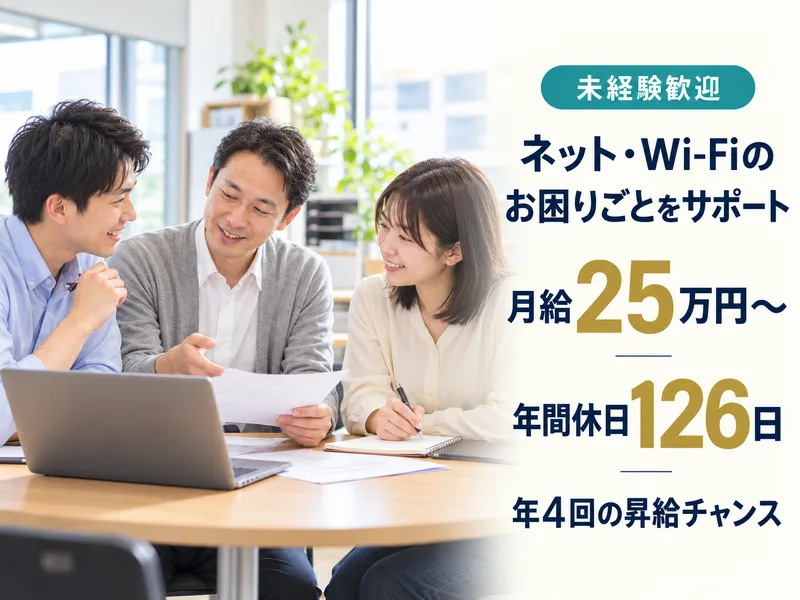 株式会社トップマークスの求人・転職情報