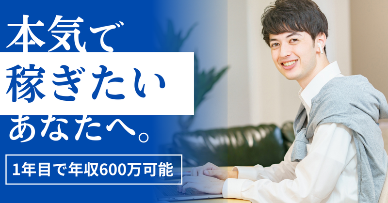 株式会社トライアローズ-0030の求人・転職情報