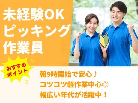 株式会社グロップ