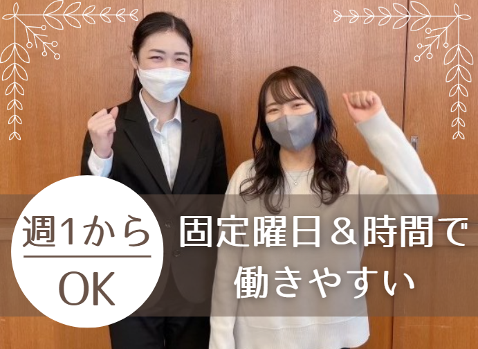 株式会社シッククリエーション　個別指導のキューブ　日比野校の求人1